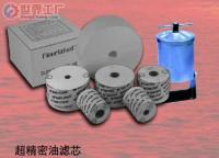 批發黃油槍、自吸泵、精密濾芯等配件(圖)_機械及行業設備_世界工廠網中國產品信息庫